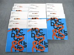 2024年最新】MEC サマライズの人気アイテム - メルカリ