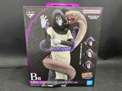 B賞 大蛇丸 MASTERLISE EMOVING 一番くじ NARUTO-ナルト-疾風伝 伝説の三忍 NARUTO-ナルト-疾風伝【開封済み】
