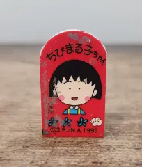 超希少品含む！入手困難品！当時物！ちびまる子ちゃんグッズ まとめ売り♡ 超希少品含む！入手困難品！当時物！ちびまる子ちゃんグッズ