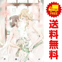 全巻初版・帯付き】はなにあらし Nanoha to