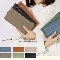 【本革】コンパクト スリム 長財布 I字ファスナー スリム 薄い カードケース マチ付き 小銭入れ 超軽量 便利 レザー 牛革 レディース メンズ ウィメンズ 大容量 お会計スムーズ おすすめ 人気 シンプル 家計管理 商品番号： mr246