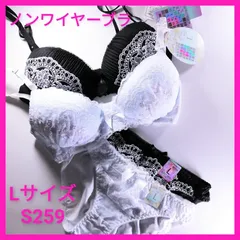 S259   ノンワイヤーブラショーツセット　Lサイズ　2組セットワイヤレスブラジャー&ショーツ