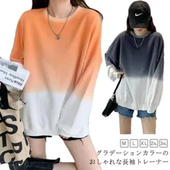 おしゃれ カットソー スウェット 長袖 長袖tシャツ トレーナー ゆったり 大きいサイズ 冬 プルオーバー トップス パーカー グラデーション リラックス レディース オーバーサイズ 長袖tシャツ ル#conne593837