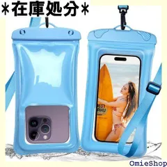 スマホ 防水ケース 水に浮く IP68認証 顔認証 撮影 通話 画面操作 浮き輪 iPhone 14 13 Pro Max 12 11 XR SE Android 7 インチ以下対応 タッチ快適 小物管理 お風呂 海 プール 水泳 温泉な に対応 ブルー 67