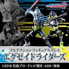 【中古】(未使用･未開封品)仮面ライダーエグゼイド フルアクションフィギュアＳＡＧＡ エグゼイドライダーズ【仮面ライダーブレイブ、仮面ライダースナイプの2体セット＆武