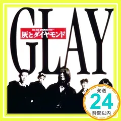 2024年最新】灰とダイヤモンド glayの人気アイテム - メルカリ