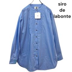 未使用タグ付き　シロ デ ラボンテ siro de labonte フロントタック　バックギャザー ロングシャツ　ノーカラー　水色　Mサイズ 袖リブ切替