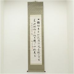 手摺木版画 『微笑の円空仏』 飯山英男作 飛騨高山 版画洞 45cm×37cm