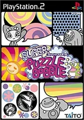2025年最新】スーパーパズルボブルの人気アイテム - メルカリ