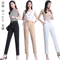 ロングパンツ 九分丈 涼感 ハイウェスト 選べるズボン丈！スラックス サルエルパンツ ウォッシャブル 秋 美脚 ビジネス パンツ おしゃれ 春夏 選べるズボン丈！スラックス フォーマル エレガント ブ#dkhsh590954