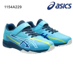 asics 陸上スパイクシューズ 22cm 新品未使用‼️ 2025年最新】Yahoo!オークション -陸上スパイク22cm(陸上競技)の