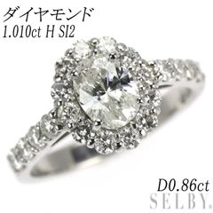 ティファニー Pt950 ダイヤモンド リング 0.27ct I VVS1 3EX  