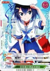 ヴァンガード くじロード Summer break 西塔ミコト 1枚 - メルカリ