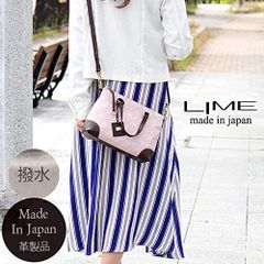 ミニ ショルダーバッグ 本革 ハンドバッグ 軽量 lime 1908 ラベンダー