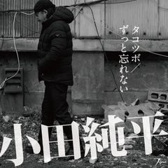 TEAM いもづか ろくぼん NO.6 石野聡 toi8 - メルカリ