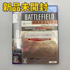 【PS4ソフト】バトルフィールド ハードライン　特典付き