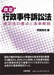 2024年最新】逐条解説の人気アイテム - メルカリ