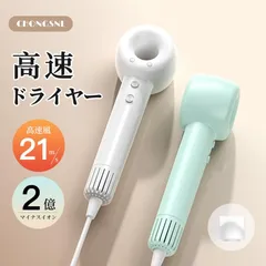 2025年最新】復元カールドライヤーの人気アイテム - メルカリ