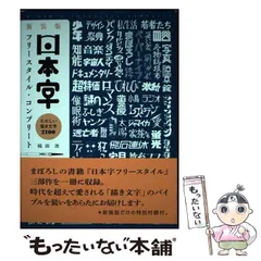 2024年最新】稲田茂の人気アイテム - メルカリ