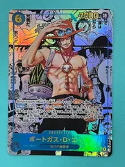 ◇ワンピースカード　ポートガス・D・エース　OP13-119SEC コミックパラレル