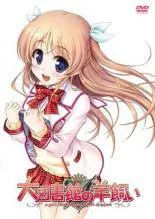 F6キャンバスアート　オーガスト20th 大図書館の羊飼い　直筆サイン入り F6キャンバスアート オーガスト20th 大図書館の羊飼い 直筆サイン入り