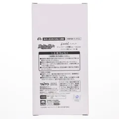 タイトーオンラインクレーン限定 イレイナ 魔女の旅々 Coreful フィギュア イレイナ〜小悪魔ver.〜 Renewal プライズ タイトー