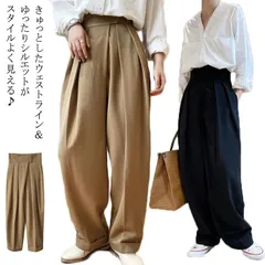 ワイドパンツ タックワイドパンツ 韓国ファッション タックワイドパンツ レディース キレイめ 送料無料 体型カバー スラックス オフィスカジュアル ドレープ ウェストマジックテープで楽チン ガウチョパ#gurug573512