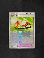 2025年最新】安全ゴーグルマスターボールミラーの人気アイテム
