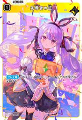 遊戯王スリーブ Live☆Twin リィラ・スウィート カードスリーブ - メルカリ