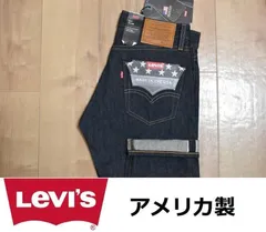 新品 levi´s リーバイス 511 ホワイトオーク コーンデニム 28 32