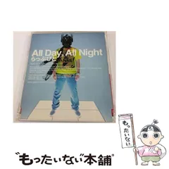 retry.lab 　らっぷびと CD Amazon.co.jp: retry.lab cd らっぷびと 日本語ラップ : おもちゃ