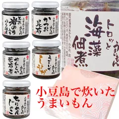 送料無料 小豆島で炊いた 佃煮 6種類セット 家庭用 ギフト つくだに ちりんめんじゃこ 昆布 こんぶ わかめ 岩のり アカモク うまいでしょうが 小豆島佃煮 醤油 海の幸【小豆島佃煮】のサムネイル