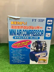 中古品】【0922】☆メルテック ミニエアーコンプレッサー(自動車