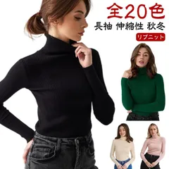 送料無料 ニット 長袖 リブニット レディース トップス セーター ハイネック リブ編み 伸縮性 レイヤード ストレッチ 白 ホワイト ワイン 赤 レッド グレー 灰色 ブラック 黒 秋 冬 秋冬 タ#pop1958