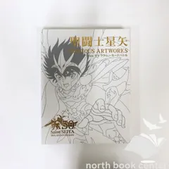 2025年最新】聖闘士星矢 PRECIOUS ARTWORKS FROM ギャラクシー