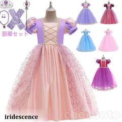 風 ラプンツェル プリンセス コスチューム 発表会 結婚式 ドレス プリンセス 姫 パーティー ドレス ラプンツェル 子供女の子塔の上のラプン