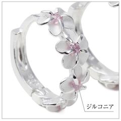 新品☆あんスタ☆ALKALOID【風早巽】5周年☆リング☆指輪 - メルカリ