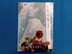 奥菜恵　直筆サイン色紙 2025年最新】奥菜恵の人気アイテム - メルカリ