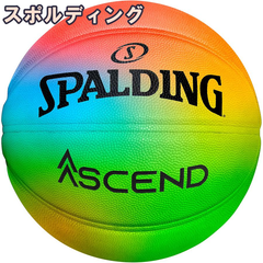虹バスケットボール 7号 アセンド ブライト レインボー バスケ スポルディング 77-356Z 合成皮革 SPALDING 正規品