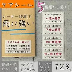 2024年最新】折り曲げ注意の人気アイテム - メルカリ