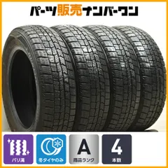 2026年最新】165/65R14 スタッドレス ルーミーの人気アイテム - メルカリ