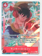 バンダイ 師弟の絆 OP12-015 モンキー・D・ルフィ パラレルSR