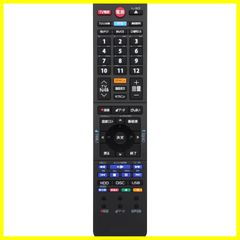 レグザ ブルーレイディスクレコーダー リモコンSE-R0457 SE-R0435 CTT9057 東芝 ブルーレイディスクレコーダー用リモコン 対応 regza レコーダー 東芝 リモコン SE-R0435 SE-R0457 SE-R0462 SE-R0466