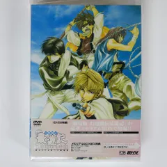 2025年最新】劇場版 幻想魔伝最遊記 DVDの人気アイテム - メルカリ