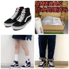 ワンダ様　【新品・廃版】VANS SK8-HI DX  24㎝　V38CL+