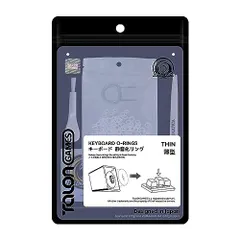 薄型_ホワイト TALONGAMES 静音化リング メカニカル キーボードに対応 Oリング Cherry MX軸対応 (薄型, ホワイト)のサムネイル
