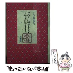 2024年最新】種まきカレンダーの人気アイテム - メルカリ