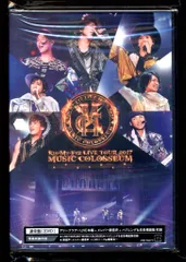 Kis-My-Ft2 MUSIC COLOSSEUM DVD通常盤 *2DVD メンバー副音声 ～LIVEトーク＆鑑賞会～収録 未開封