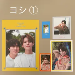TREASURE キャンプ ヨシ 5点 セット