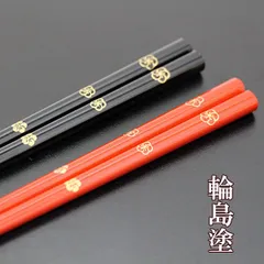 輪島塗り、昭和レトロ、ビンテージ、大岡漆器店、‼️国産堅牢美術漆器‼️ 2025年最新】輪島塗 堅牢の人気アイテム - メルカリ